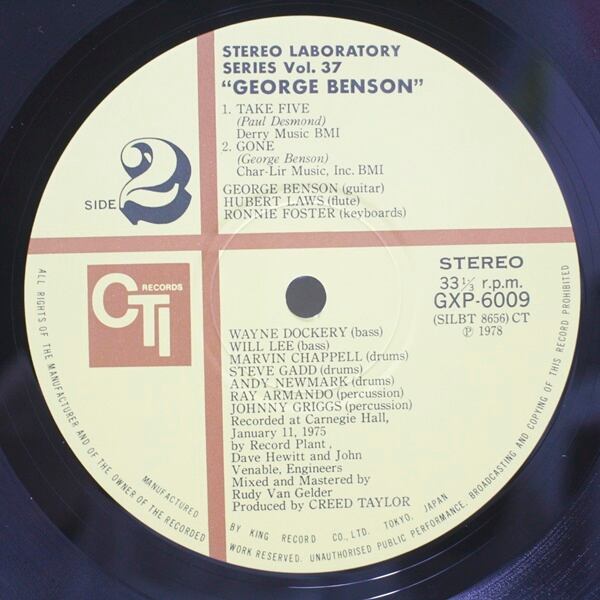 George Benson / Stereo Laboratory Vol. 37 [GXP 6009] - 画像4