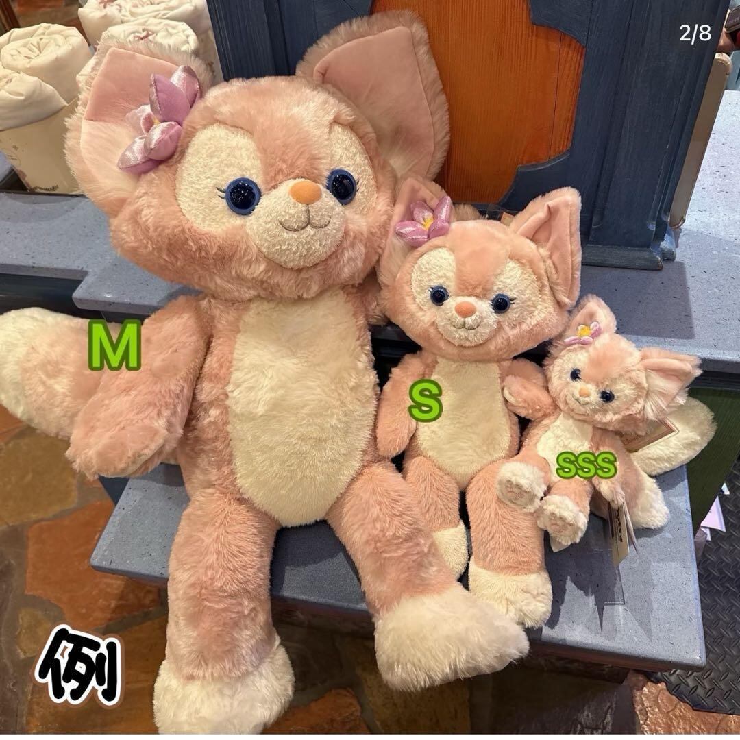 香港】シェリーメイ ぬいぐるみ SSS 香港ディズニー | PIKAFISH☆