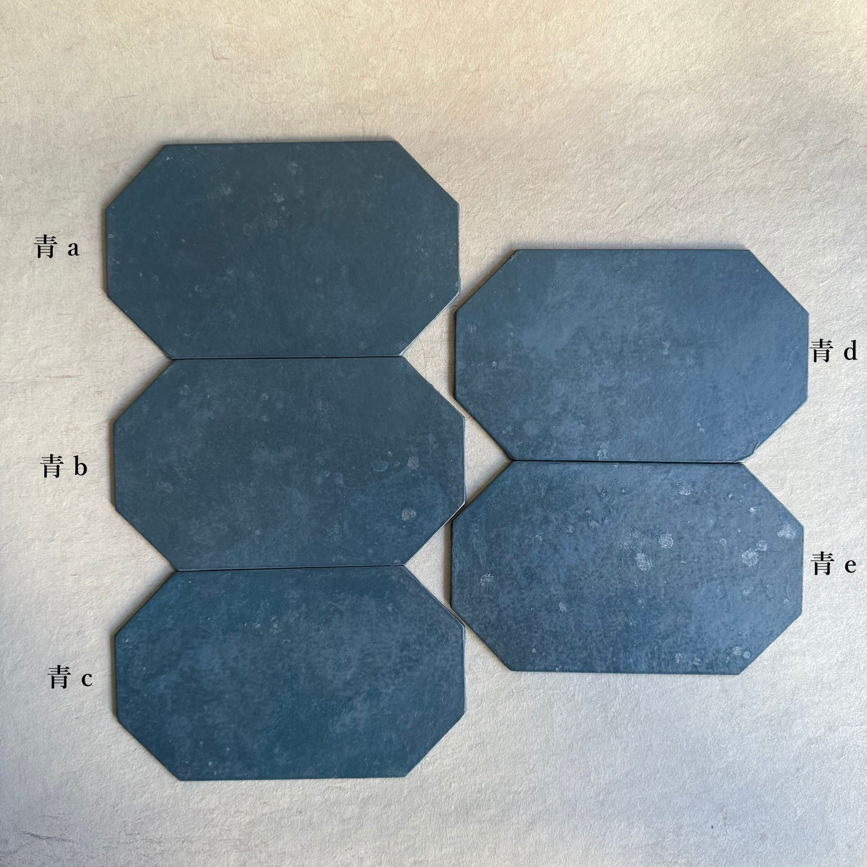 紙漉キハタノ 敷板 八角形 (特) | gallery 一白