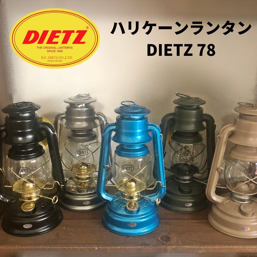 ランタン ハリケーンランタン DIETZ（デイツ）ハリケーンランタン