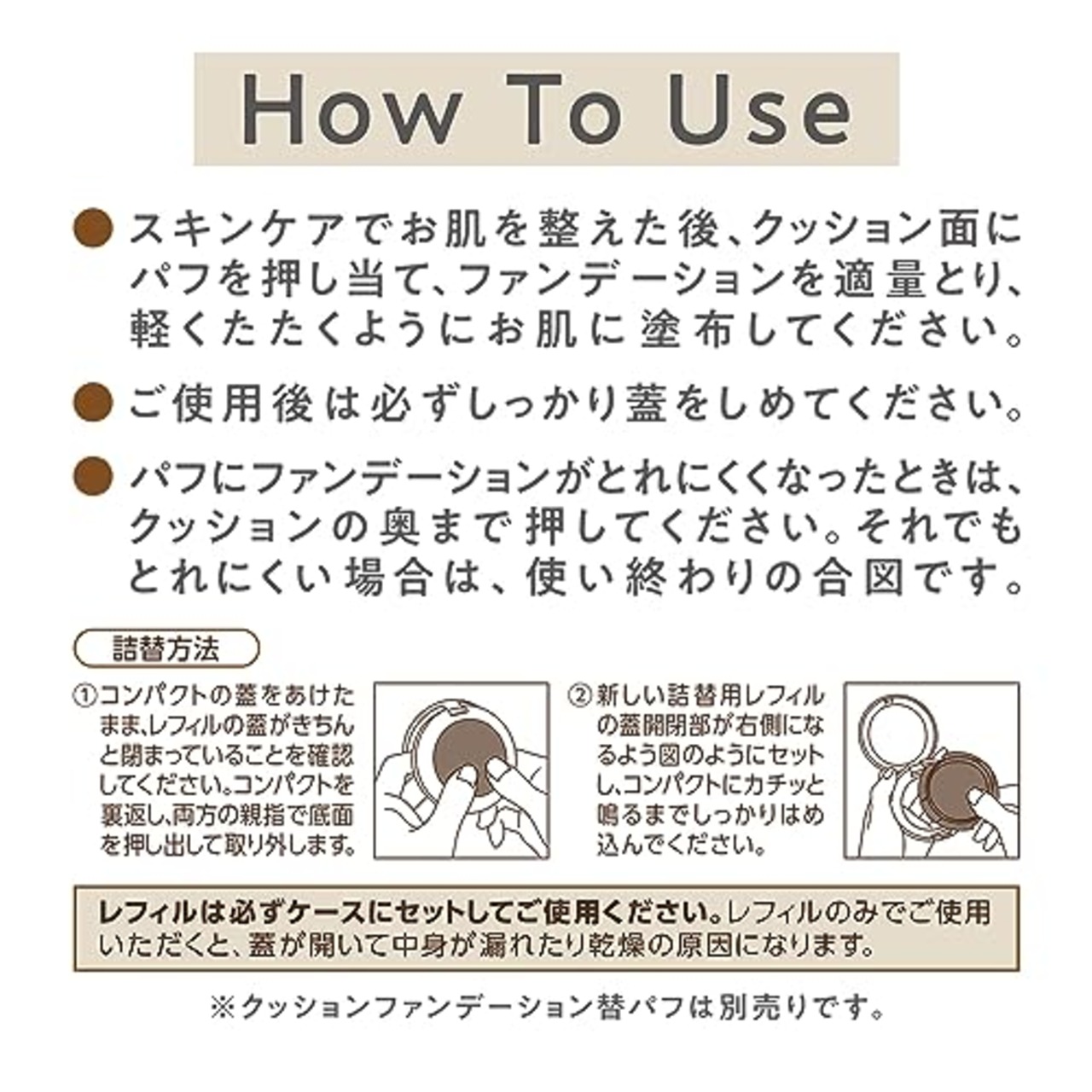 セザンヌ クッションファンデーション〈詰替〉 10 明るいオークル系 11g SPF50 PA++++ 艶肌ファンデーション