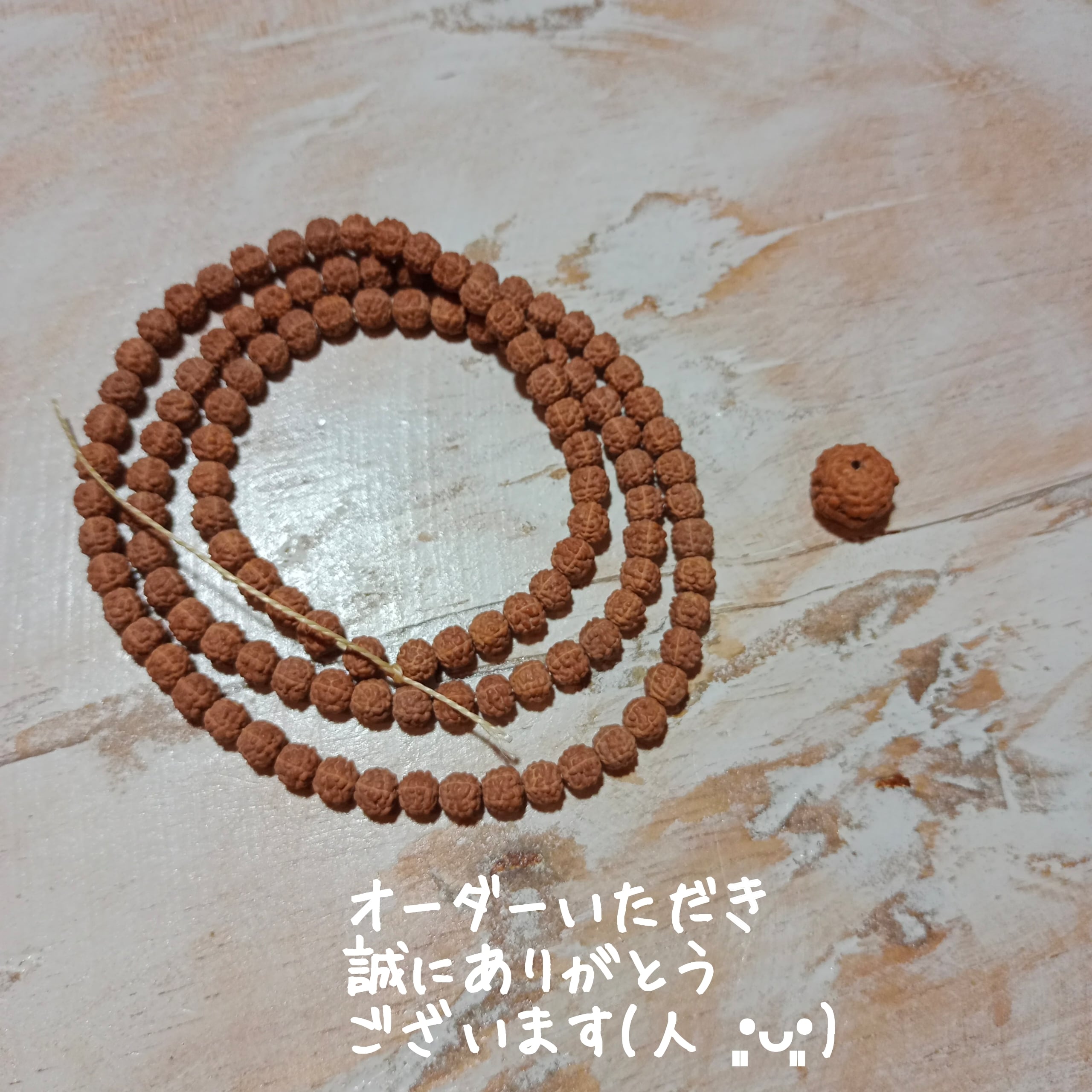 K様専用ページ（ルドラクシャ6ミリ1連と7面） | Shiwa Rudraksha