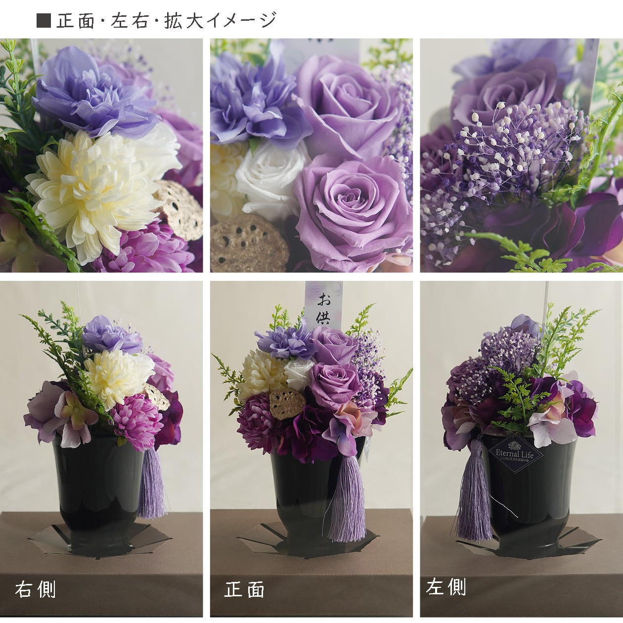 プリザーブドフラワー 仏花 【儚音/清花】 仏花 仏壇 お悔み 花