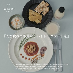 犬ワッフルラスク こごみ 抗酸化能 アンチエイジング
