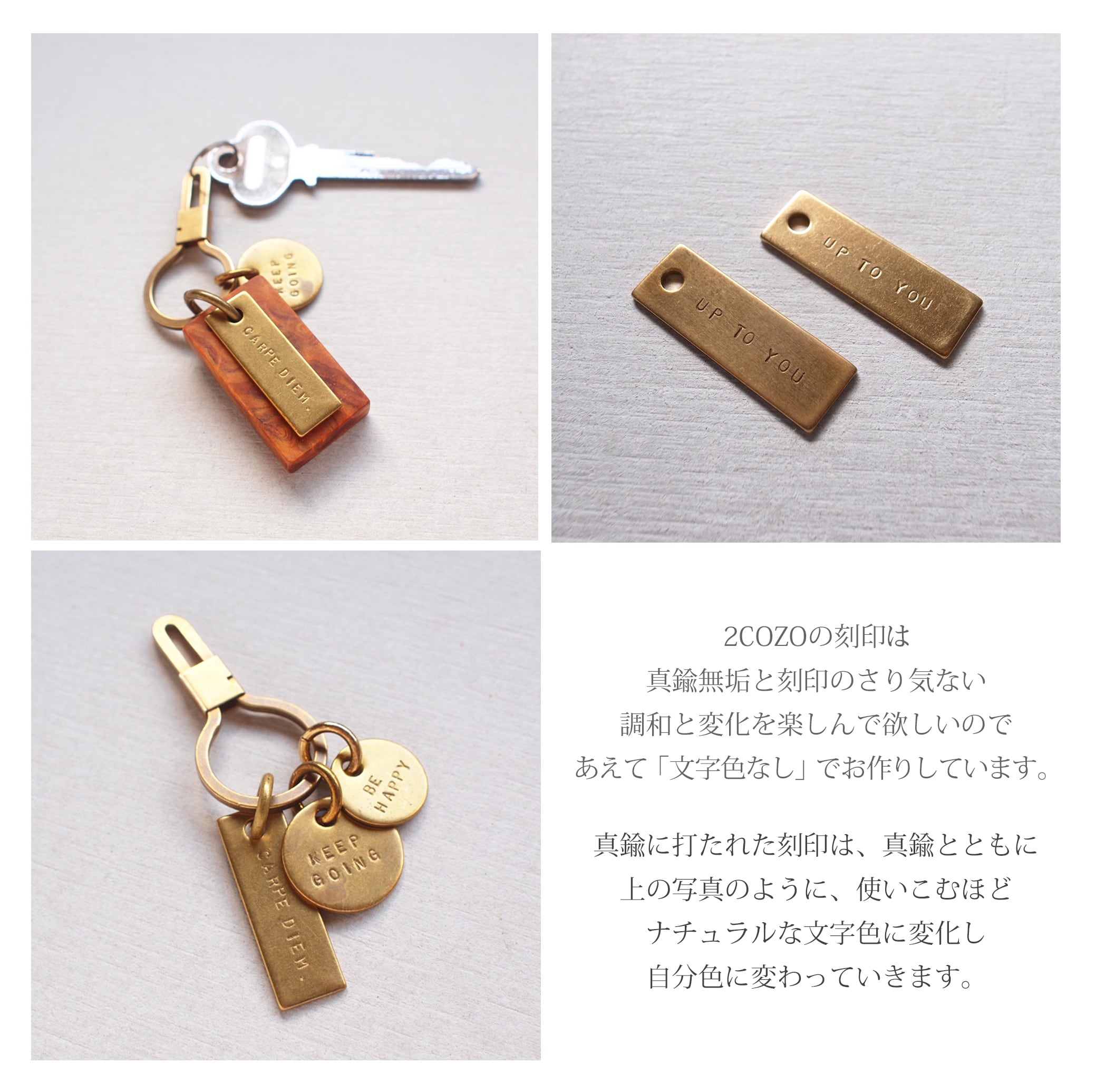 YAKU-SUGI ALLBRASS RETRO | 2COZO