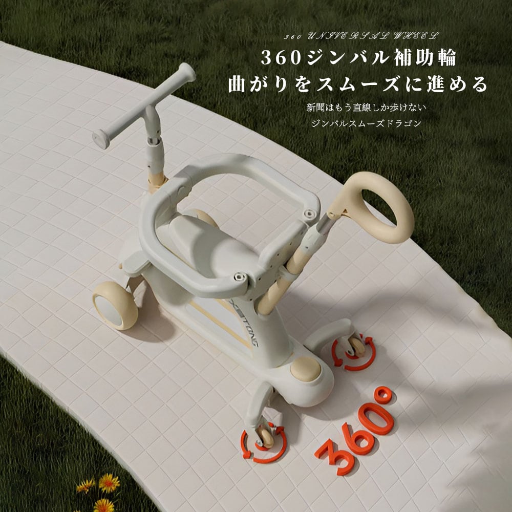 当日発送】【バージョンアップ】子供用三輪車 キックボード キック