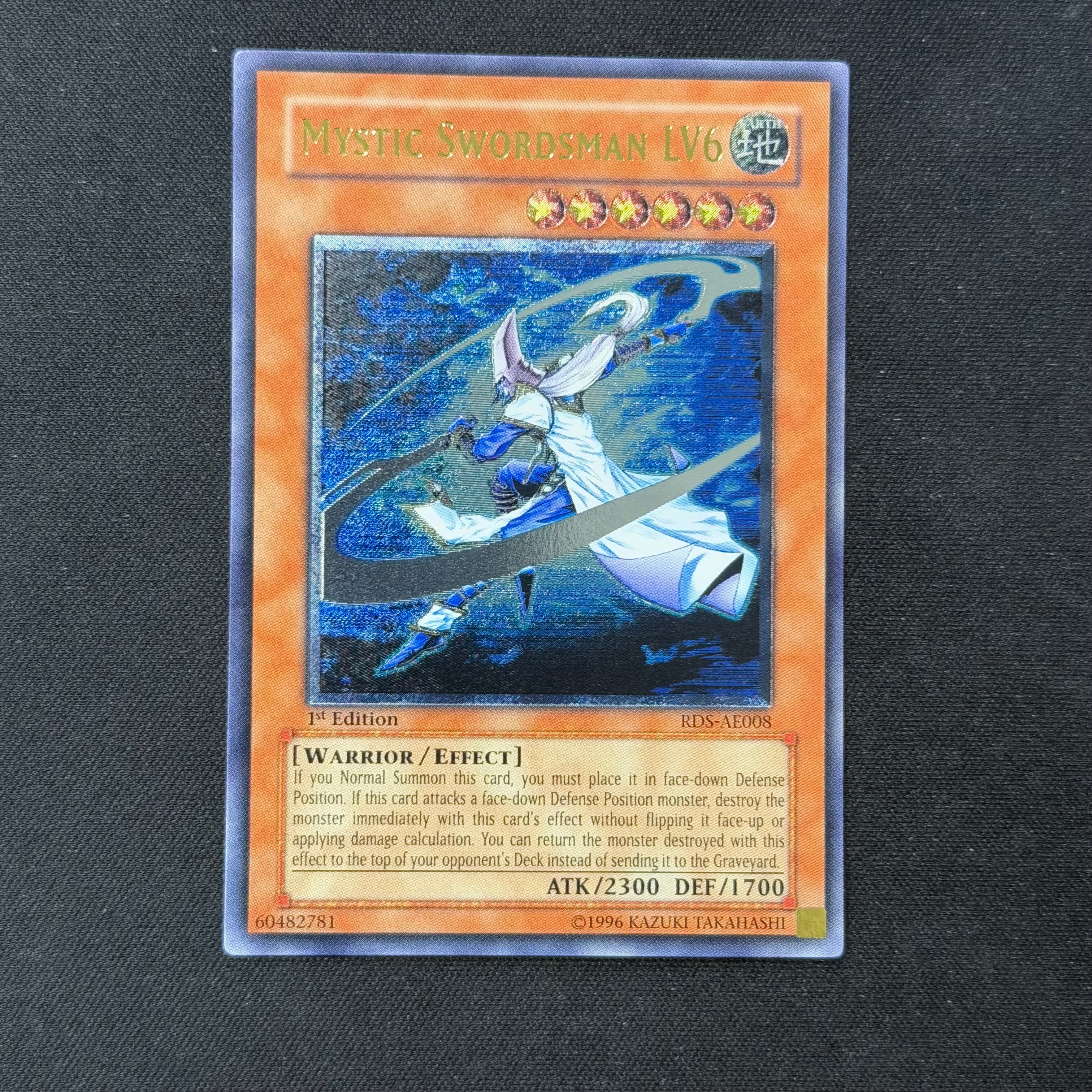 遊戯王 | トレカ専門店 Wonder Liz通販店 ワンダーリズ