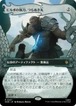 MTG《ビルボの佩刀、つらぬき丸/Sting, Bilbo's Sword(HOB)》日本語 ボーダーレス