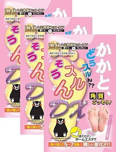 ソマチッドハイパフォーマンスエッセンス30ml | Pay ID