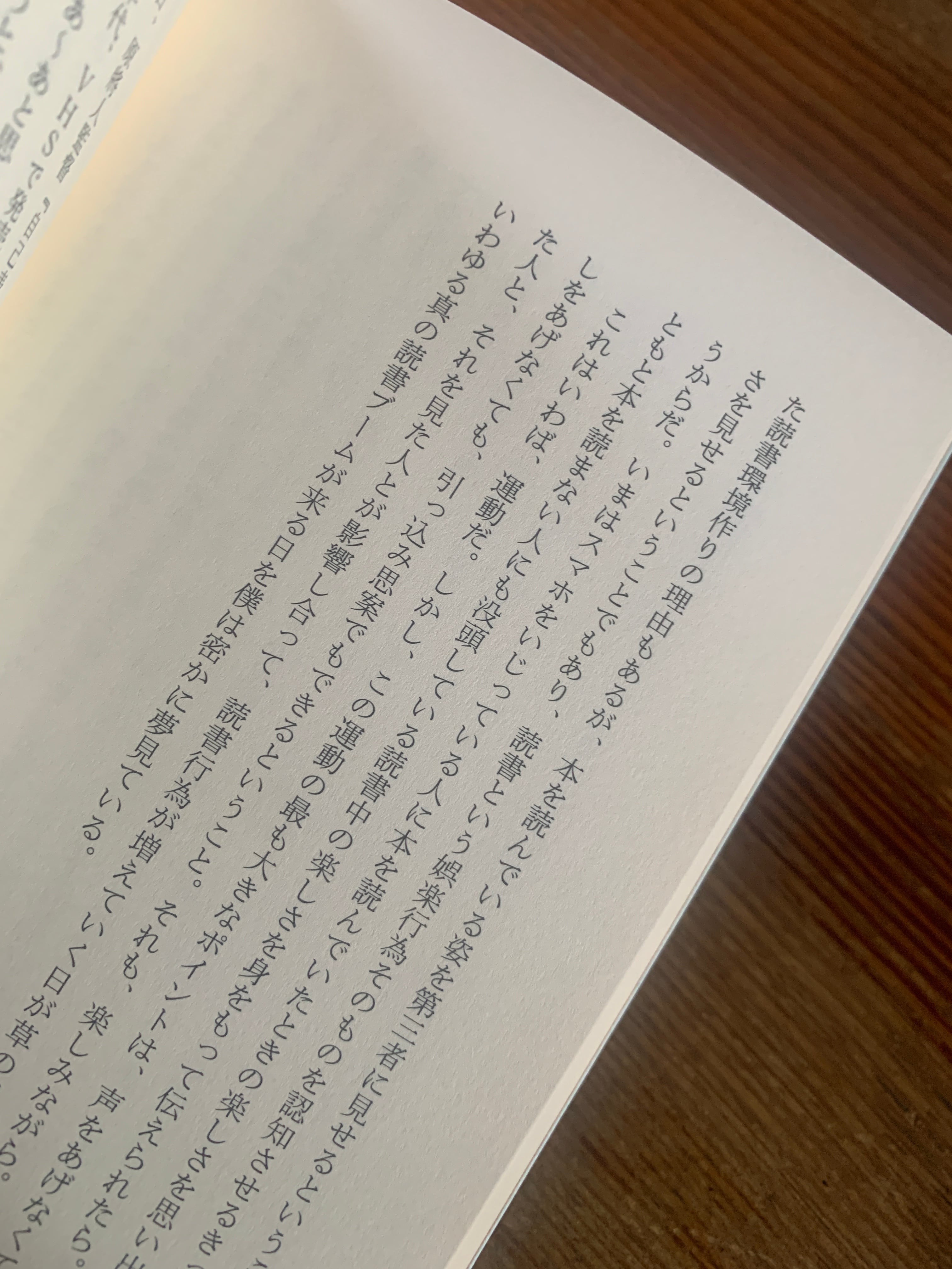 サイン本】ホホホ座座長山下賢二『君はそれを認めたくないんだろう