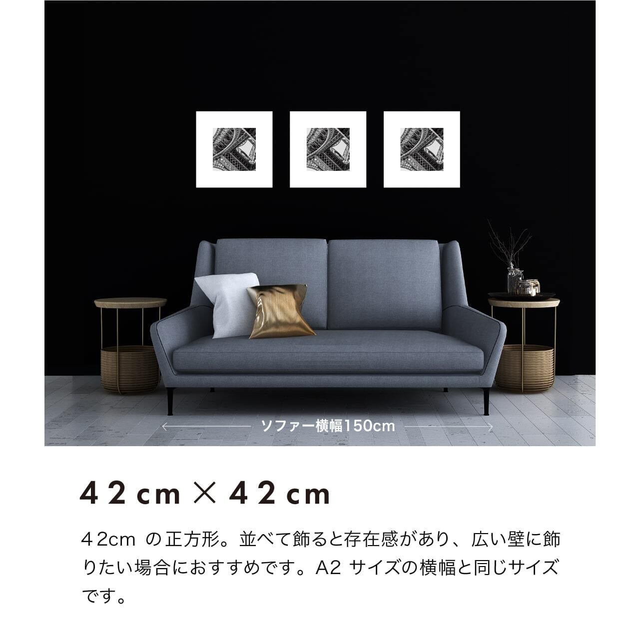 正方形アート フレーム付き / 写真 / アートポスター【 2サイズ展開