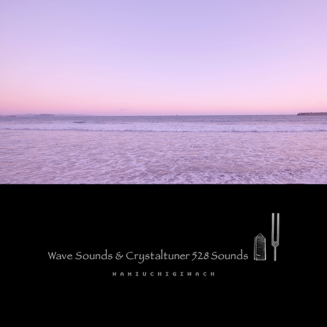 商用利用可 / 静かな波音30分（デジタルデータ）