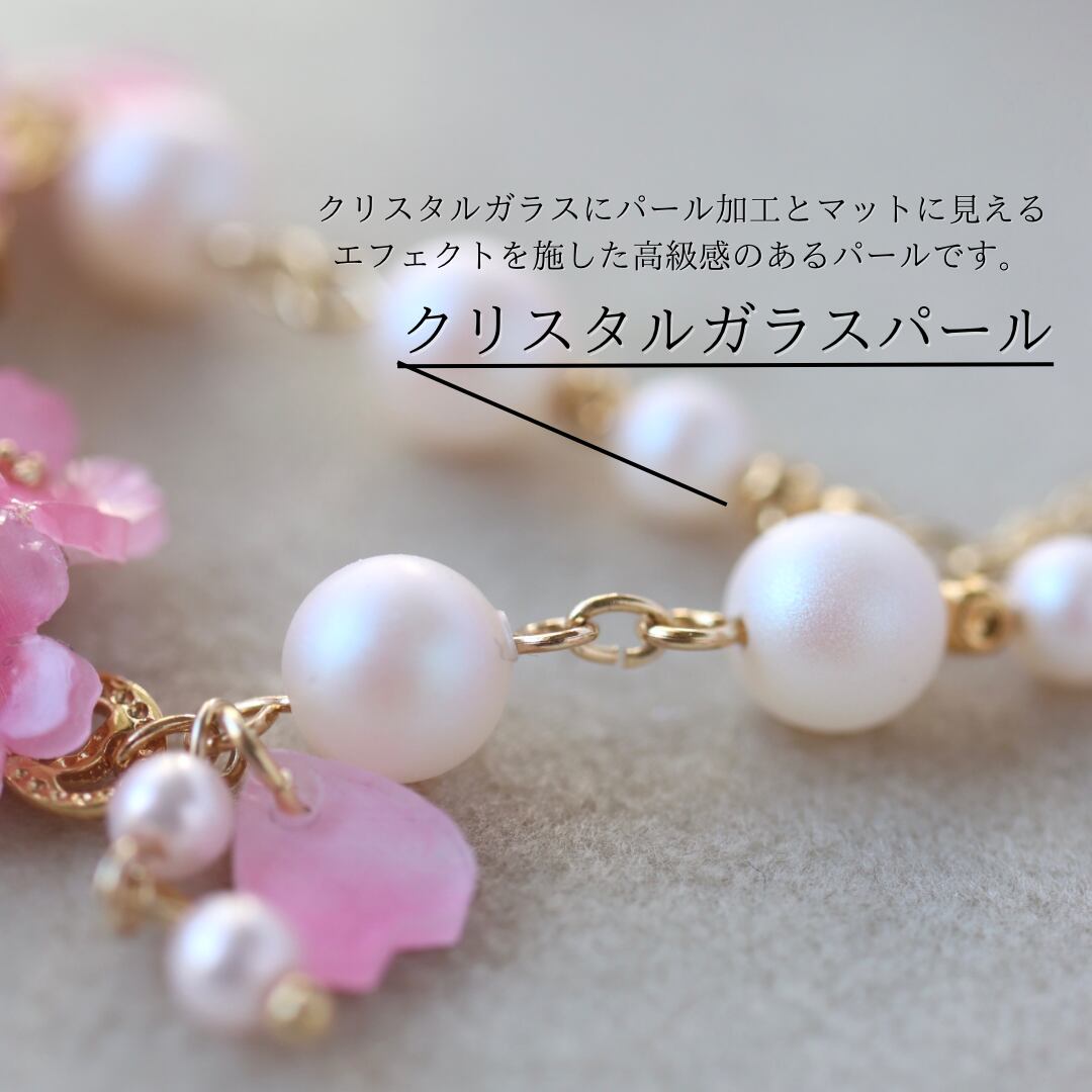桜しゃらりん*ネックレス | 大人可愛いハンドメイドアクセサリー ジュネ