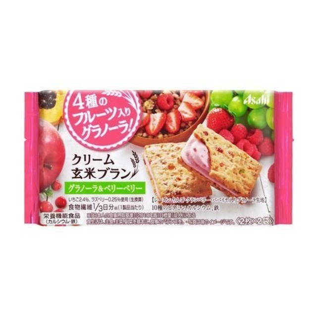 クリーム玄米ブラン グラノーラ ベリーベリー 2袋入 Kenko Japan