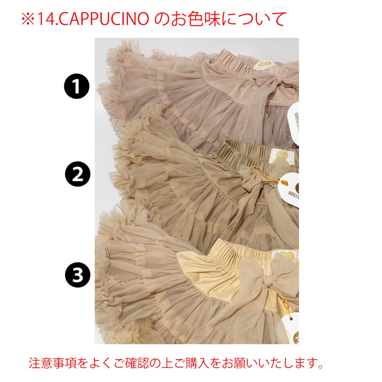 【MANUFAKTURA FALBANEK】tutu skirt（2-3Y）