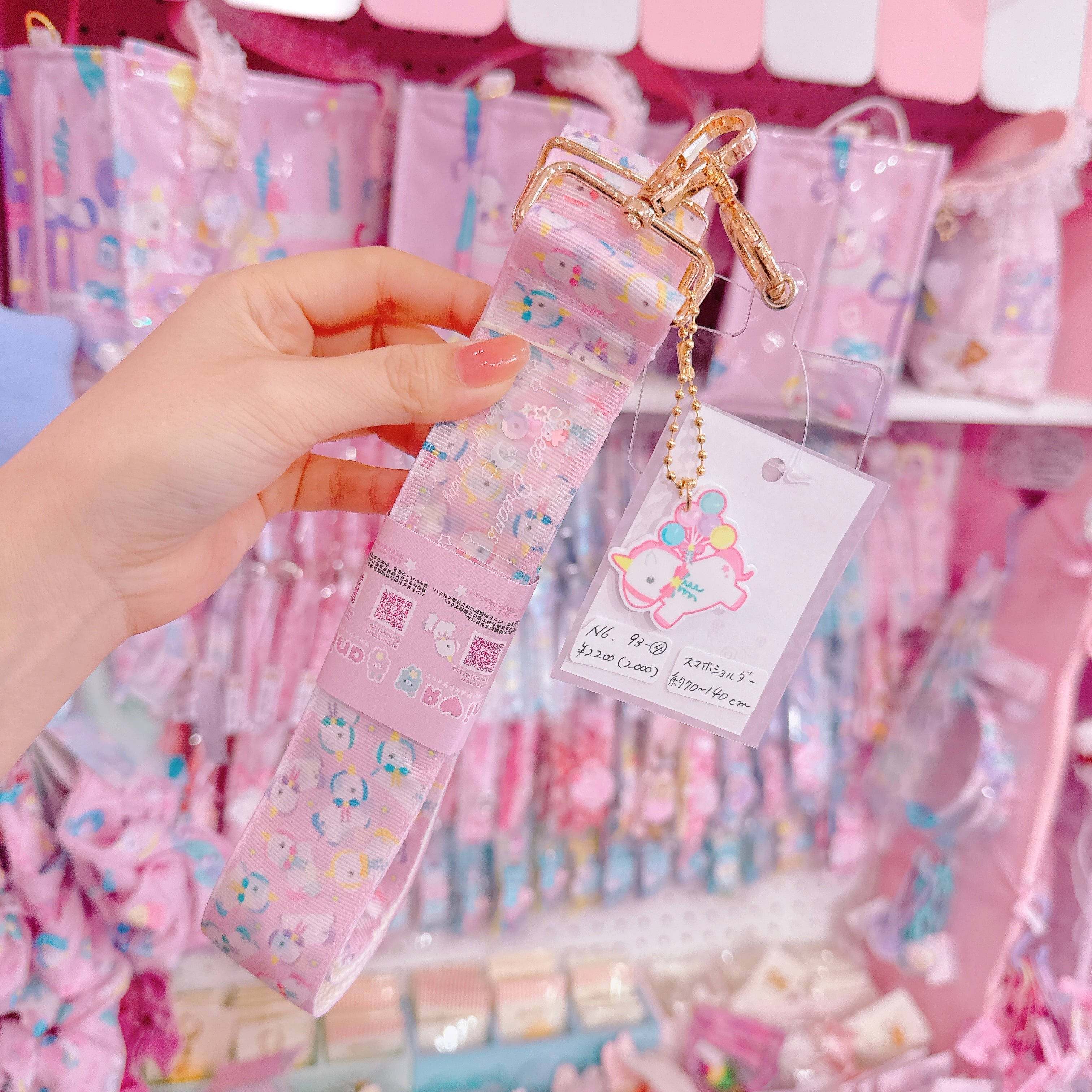 【N6】93-4スマホショルダーひも（70～140cm）