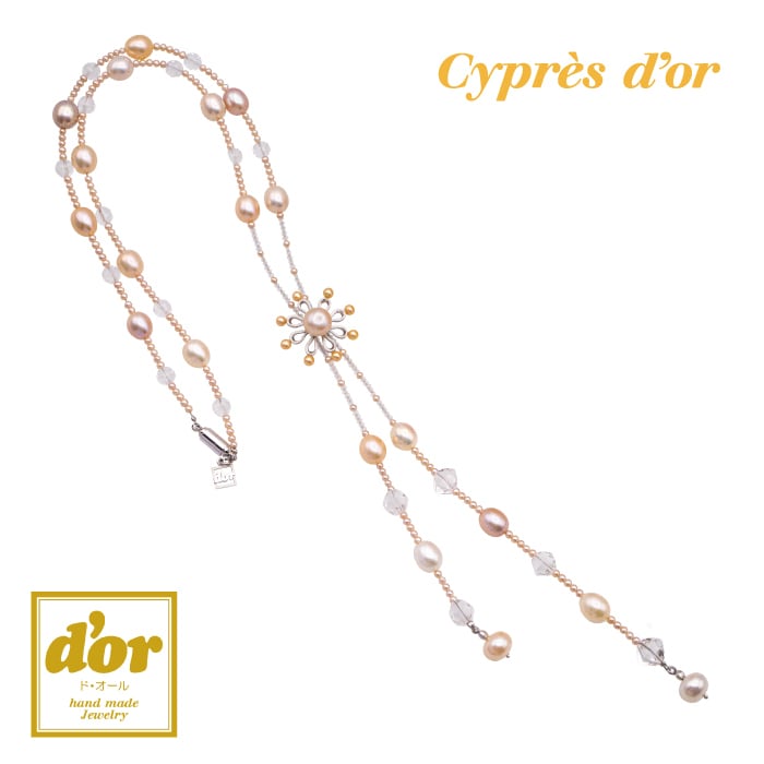 お洒落なY字ネックレス】 華やか 花 可愛い 普段使い 淡水真珠 パール