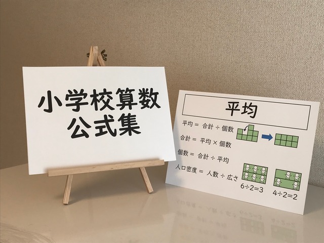 小３ 算数 分数 フラッシュカードのflaca フラカ