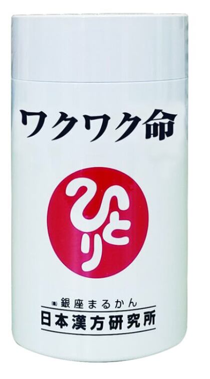 ワクワク命 | Pay ID ワクワク命 | Pay ID