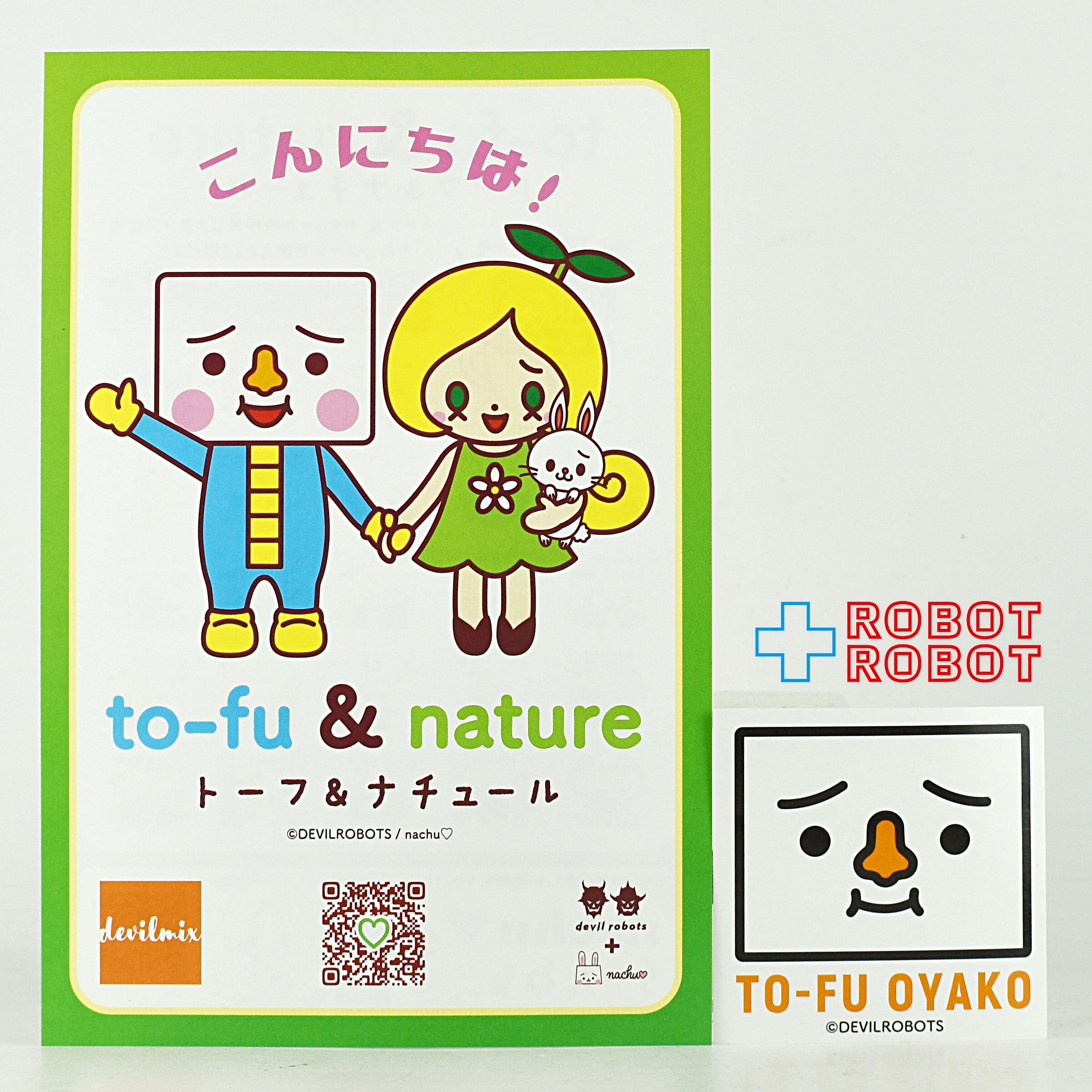 デビルロボッツ トーフ親子 ミニトーフ フルーツ ポップ | ROBOTROBOT