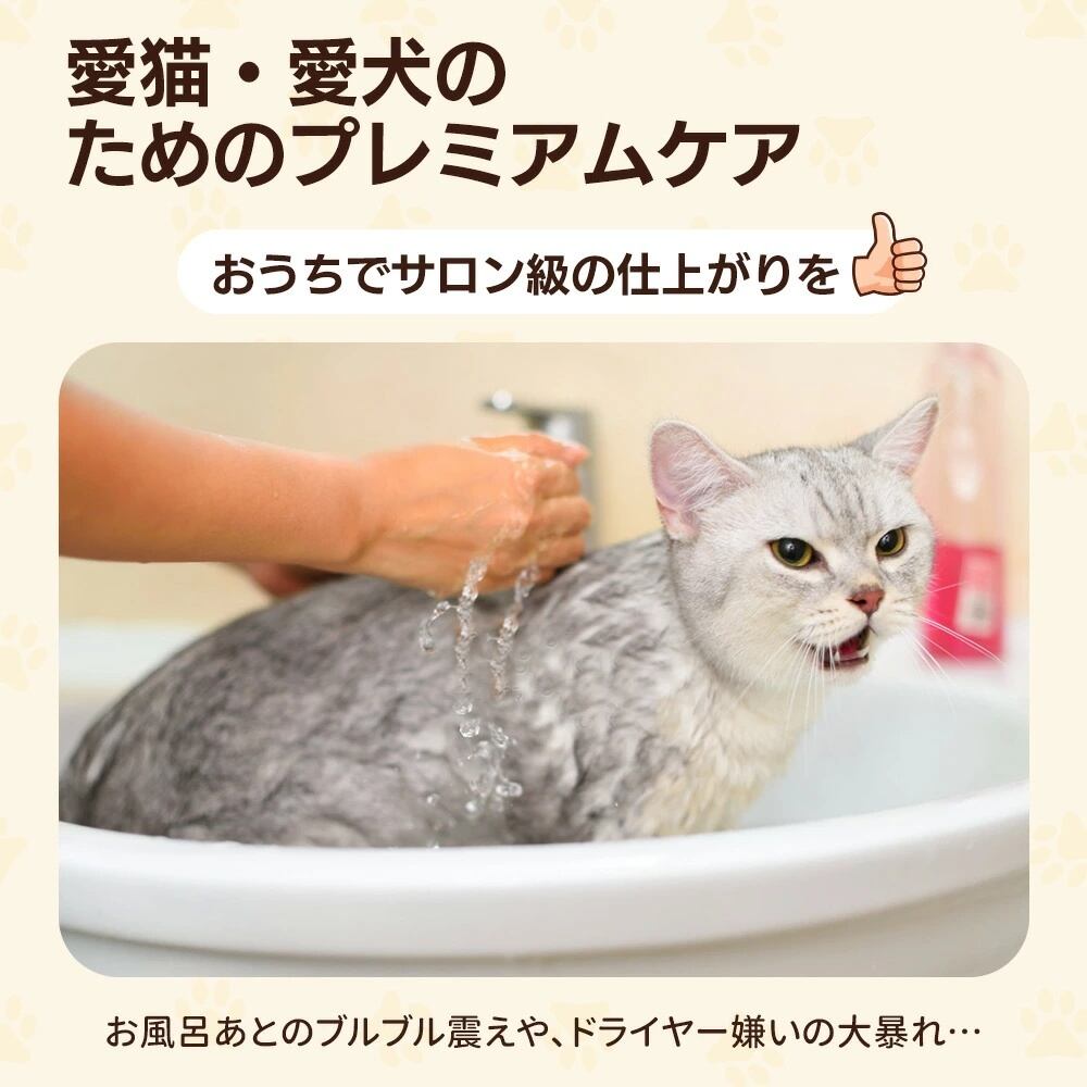特典4点付き】80L大容量ペットドライルーム｜猫・小型犬用｜静音設計