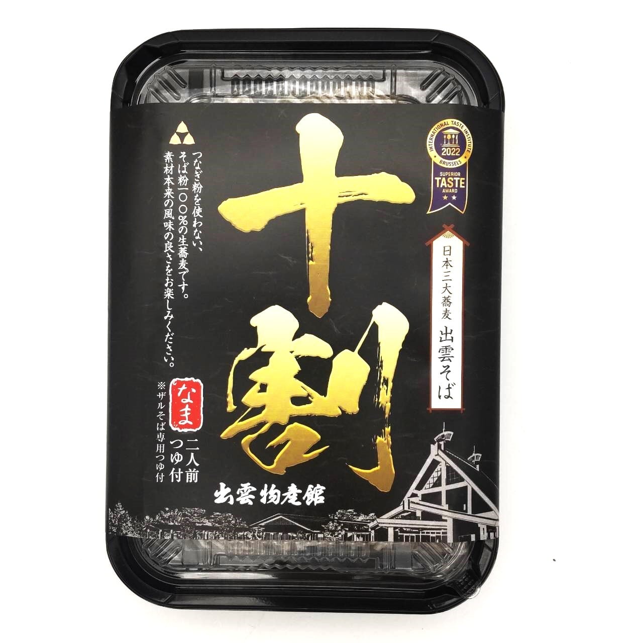 日本三大蕎麦 出雲十割そば | 道の駅ご縁広場 出雲物産館