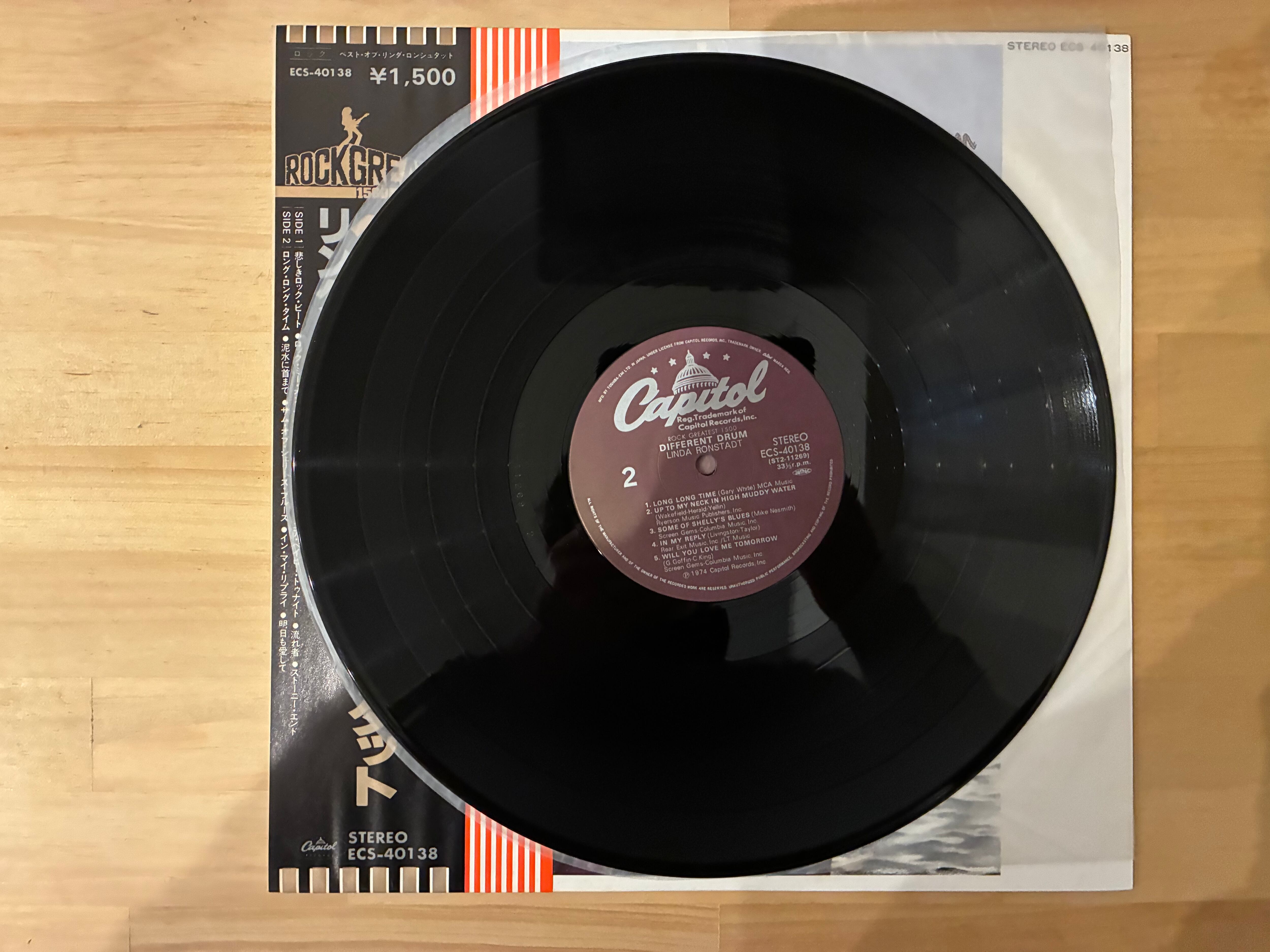 LINDA RONSTADT / DIFFERENCE DRUM | sixteen records (シックス