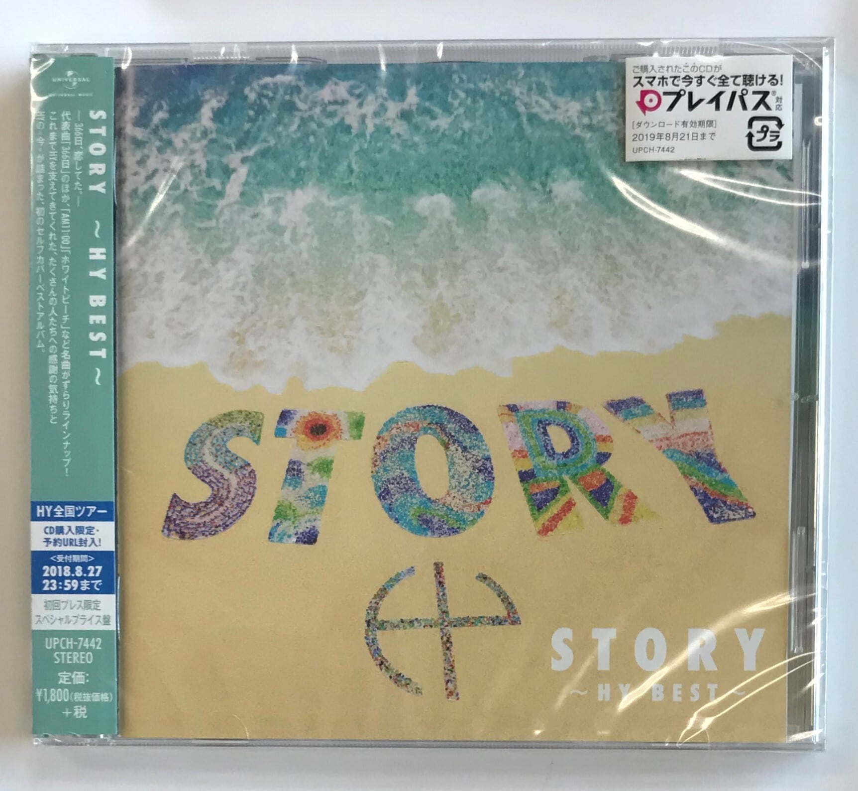 さぁちゃん 様専用 JUJU YOUR STORY CD 少し豊富な贈り物 - 邦楽