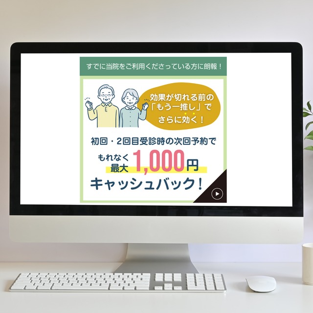 メインビジュアル・バナー023