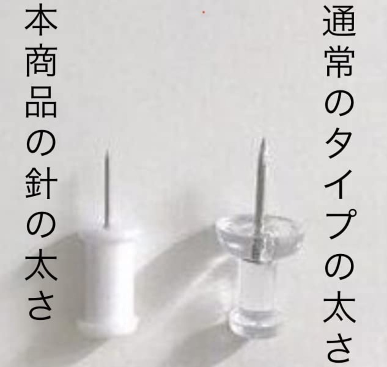 「スリムな針」で壁にやさしい ピン跡が目立たない 針の細いダルマピン （ピンの径：直径0.6mm）ホワイト/30P