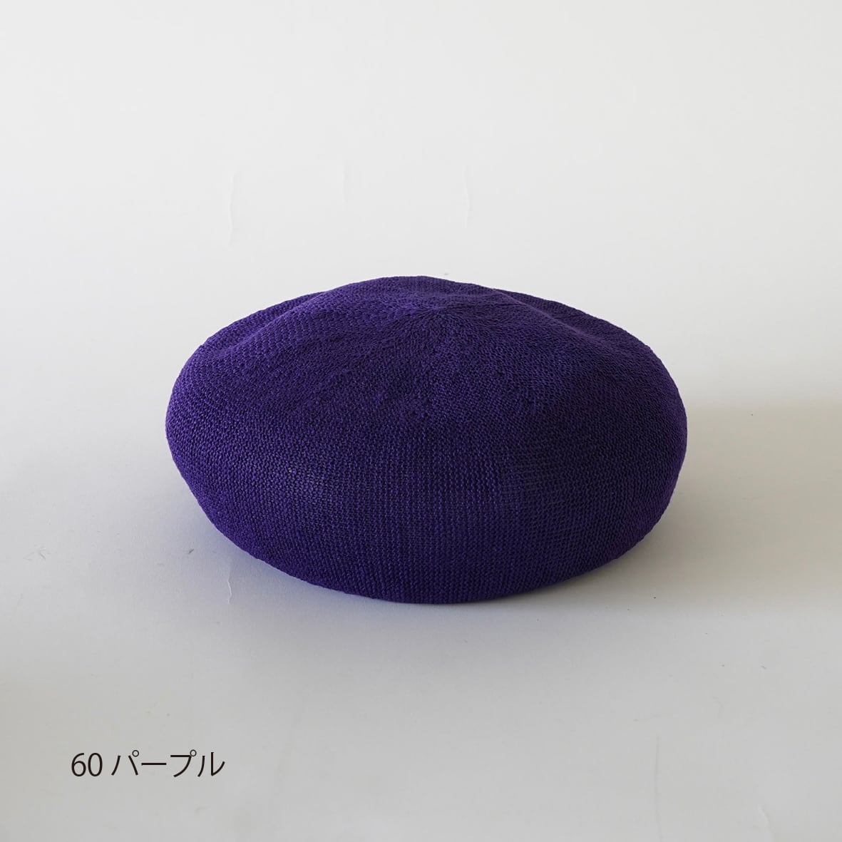 Cookie ASA -麻の糸で制作した大ぶりなベレー帽- | poanca