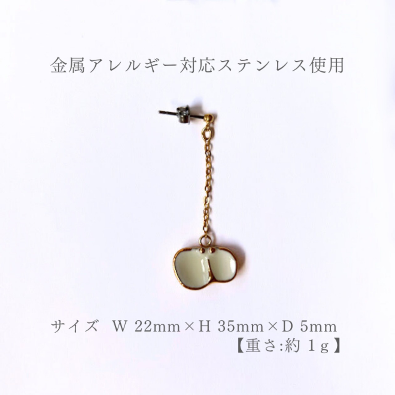 てふてふ　ピアス/イヤリング