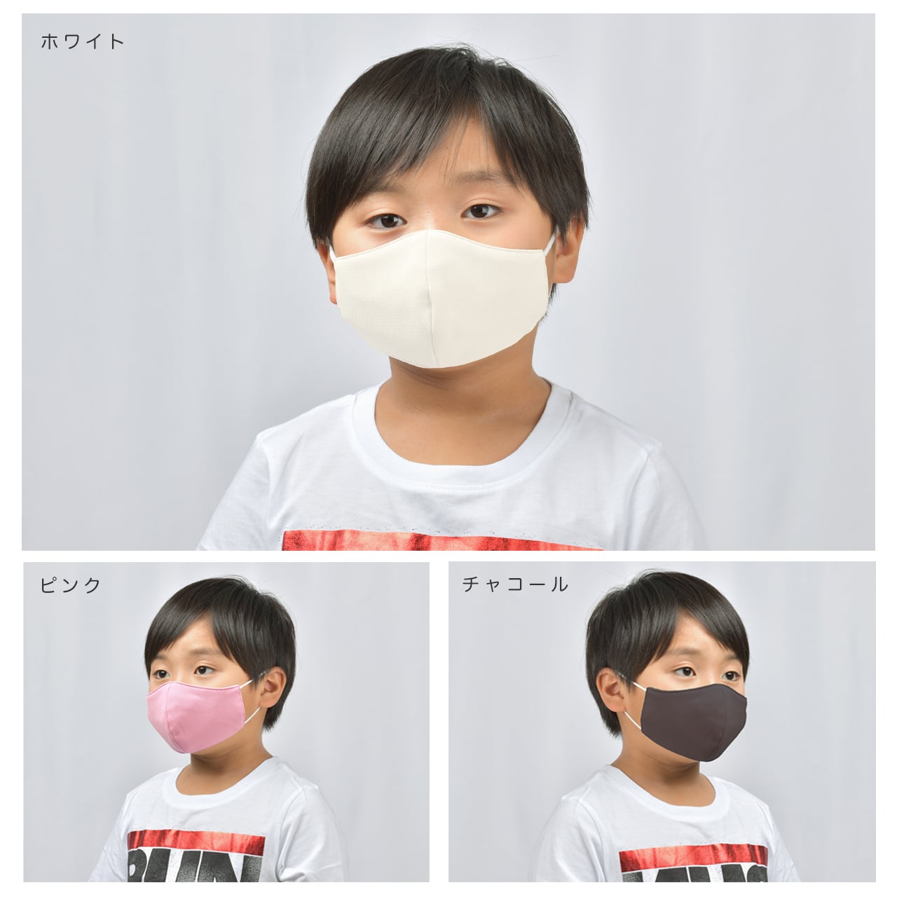 お名前マスク】こども用 2層構造で息がしやすい 抗菌・防臭・遮熱・UV