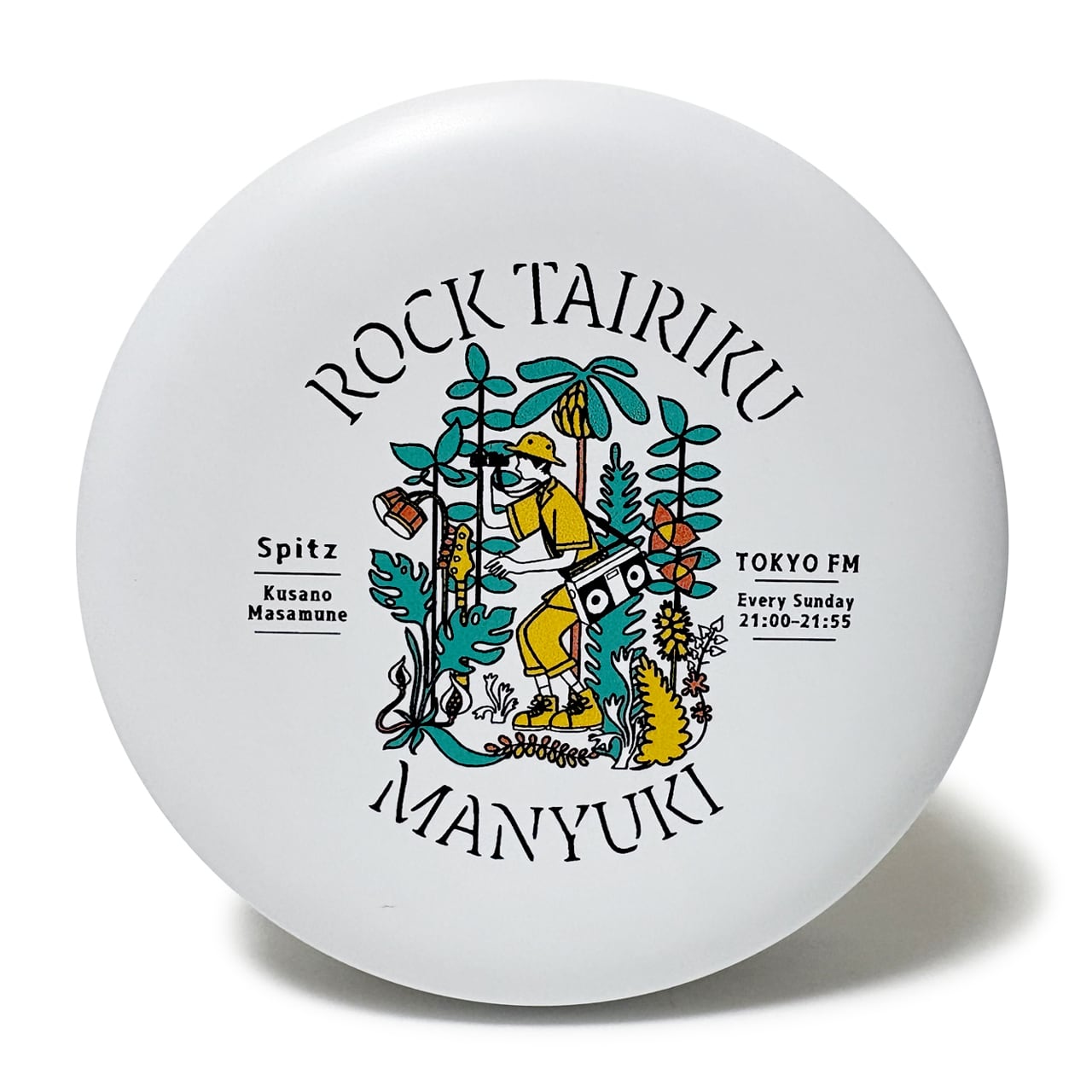 ジャングル缶『SPITZ 草野マサムネのロック大陸漫遊記』 | TOKYO FM