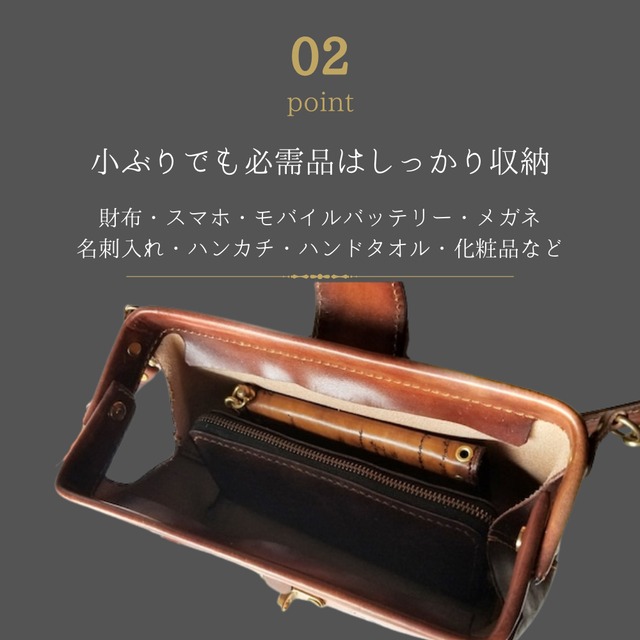 【81wind】今日という一日を連れて歩く ミニダレスバッグ トランク