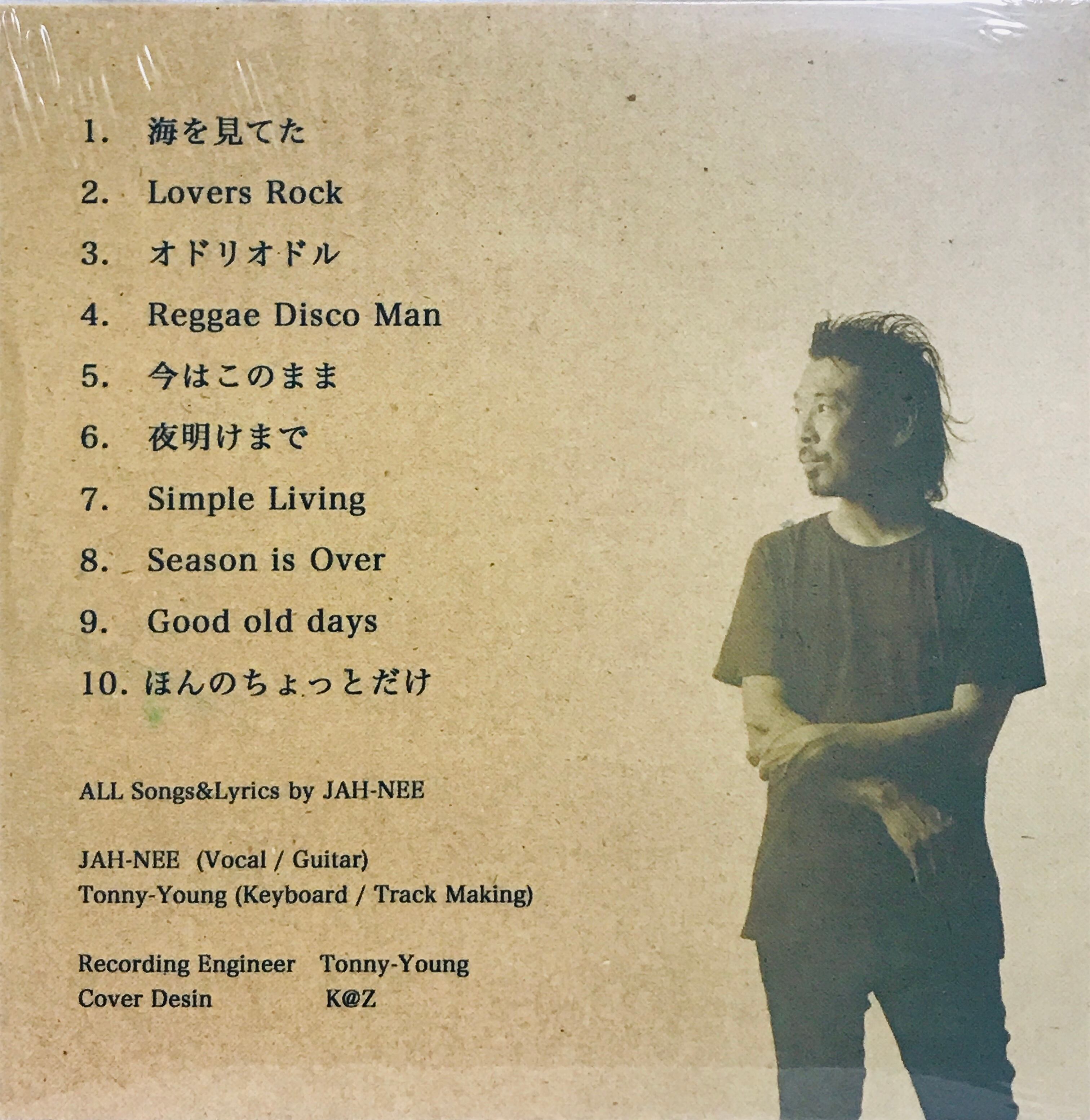 Jah Nee 1st Season ししがみレコード