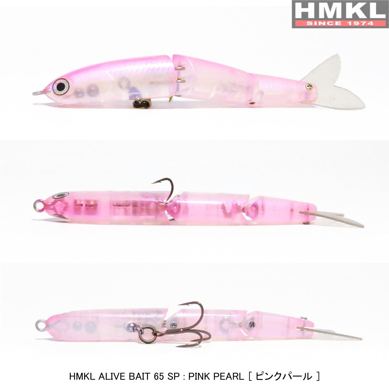 HMKL ALIVE BAIT 65 SP | HMKL ONLINE SHOP ハンクルオンラインショップ