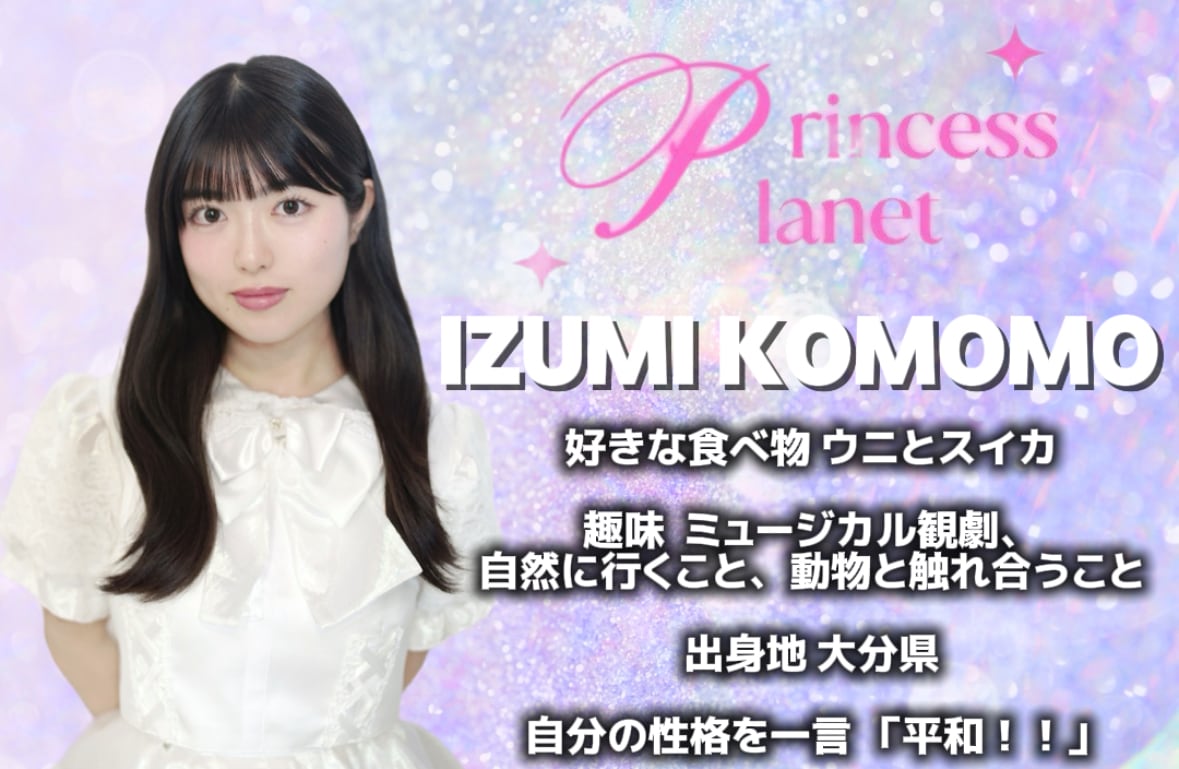 Tokyo Kawaii Idol デビュー半年記念ワンマンライブ！ | RPG GOODS&TICKETS