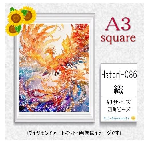 ダイヤモンドアート専門店 KIC-himawari 吉野本店