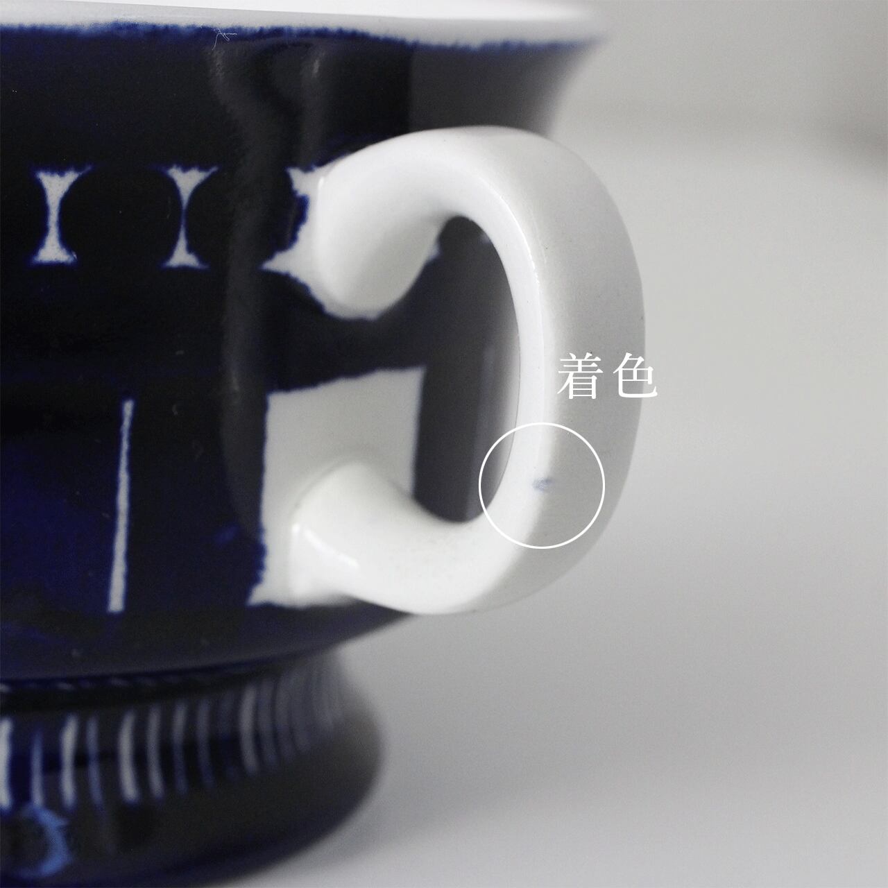 ARABIA ハンドペイント バレンシア 大きなマグ MUG 【公式通販】