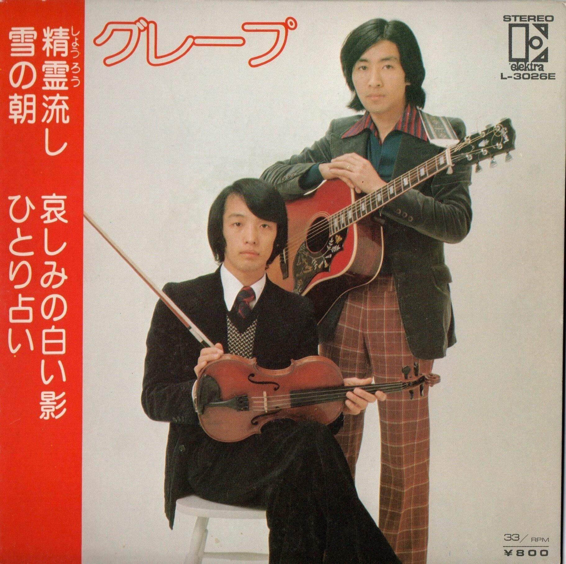 中古 SHITKATAPULT SPECIAL MUSICK FOR 中古 SHITKATAPULT SPECIAL MUSICK FOR Special Musick For Special