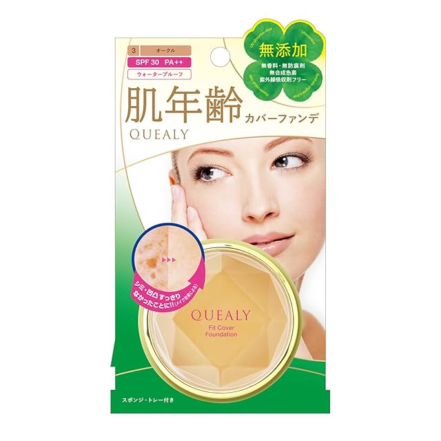 店舗引取り専用※】DeAMI エッセンスフィットグロウクッション(レフィル