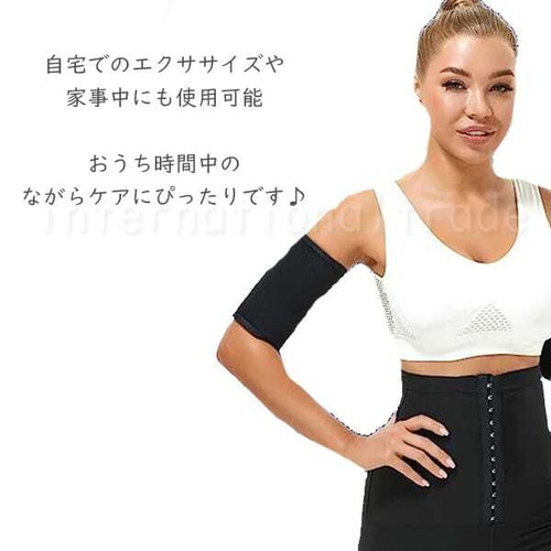 予約 二の腕 発汗 ベルト ダイエット サポーター 二の腕引き締め レディース メンズ フィットネス 筋トレ ウォーキング マジックテープ式 サイズ調整 自宅エクササイズ グッズ ブルー シルバー cw-a-6355