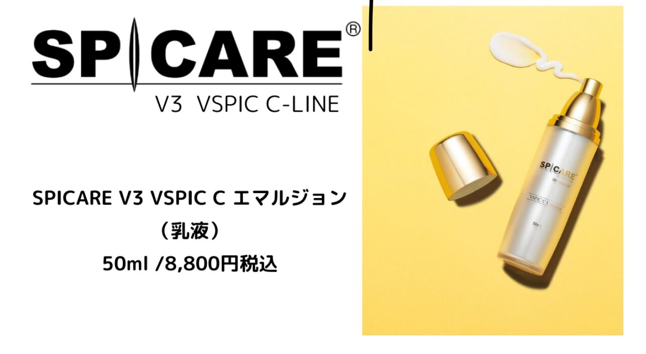 脂肪溶解セラム | プリマプリート名駅店