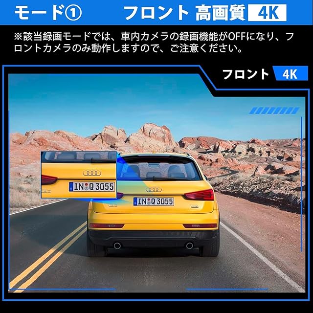車内車外同時録画】 LAMONKE ドライブレコーダー 前後カメラ一体 4K+