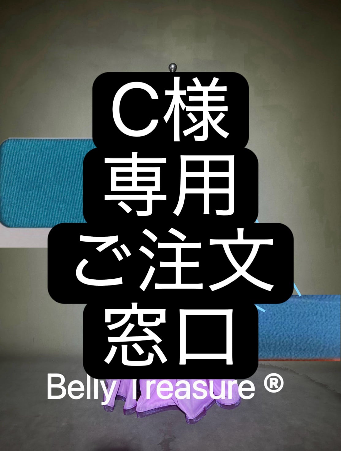 ベリーダンス オーダーメイド衣装 YWQQ