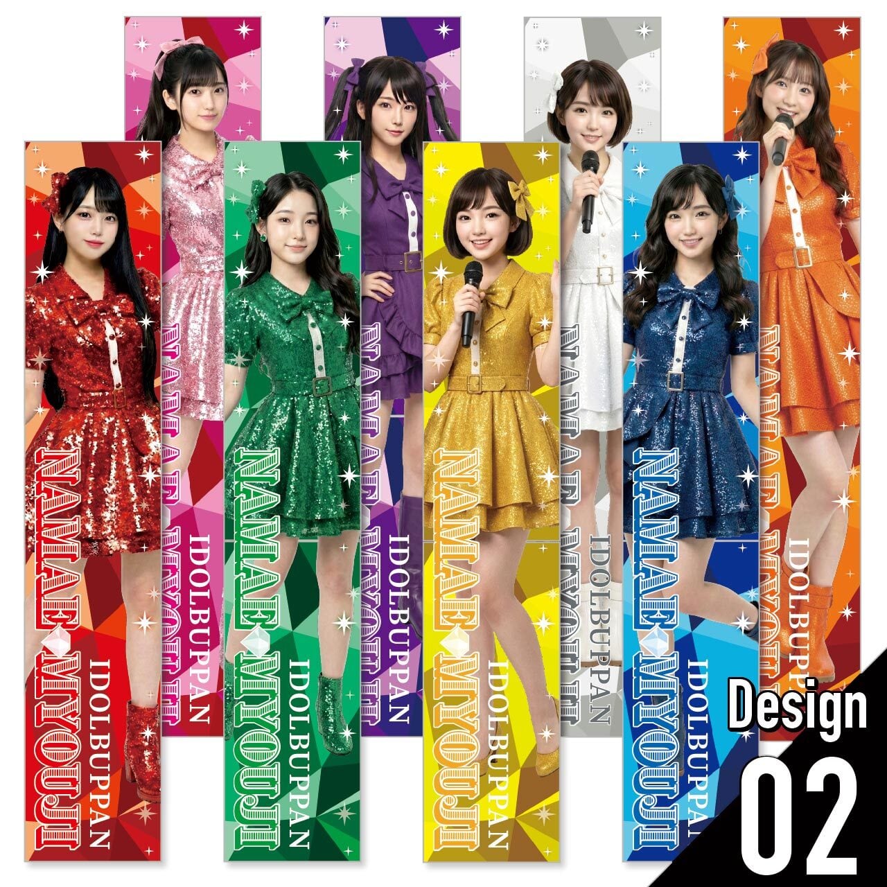 マフラータオル／デザイン02（キラキラジュエリー）（単価：¥2,600）