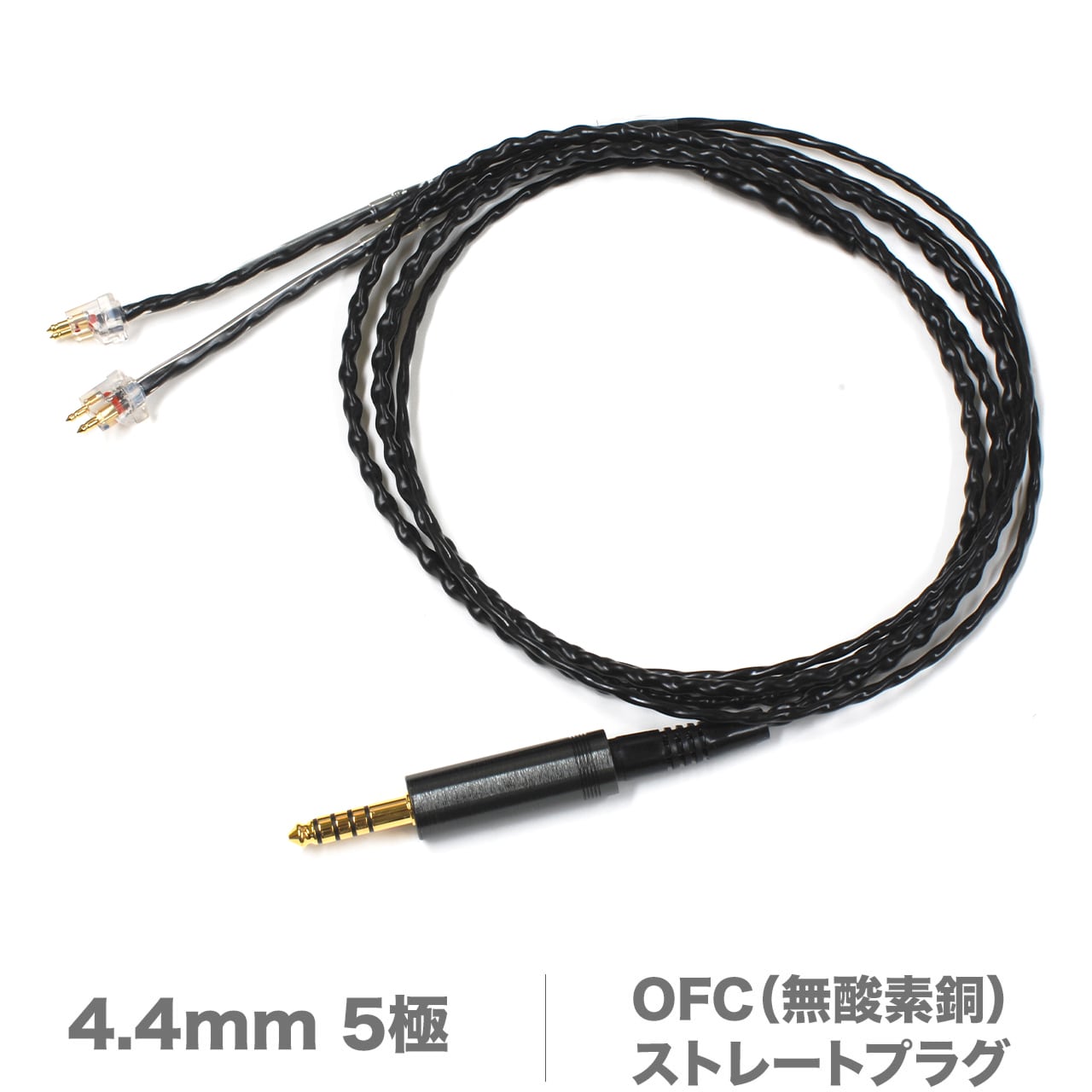 FitEar cable 007B44OFC（4.4mm5極バランス接続OFCプラグ） | FitEar