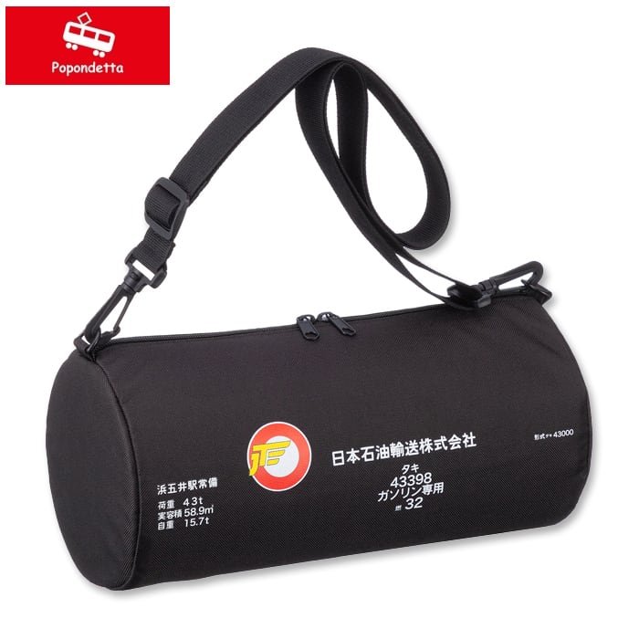 ポポンデッタ タンクコンテナバッグ タキ43000 ショルダーバッグ 鉄道