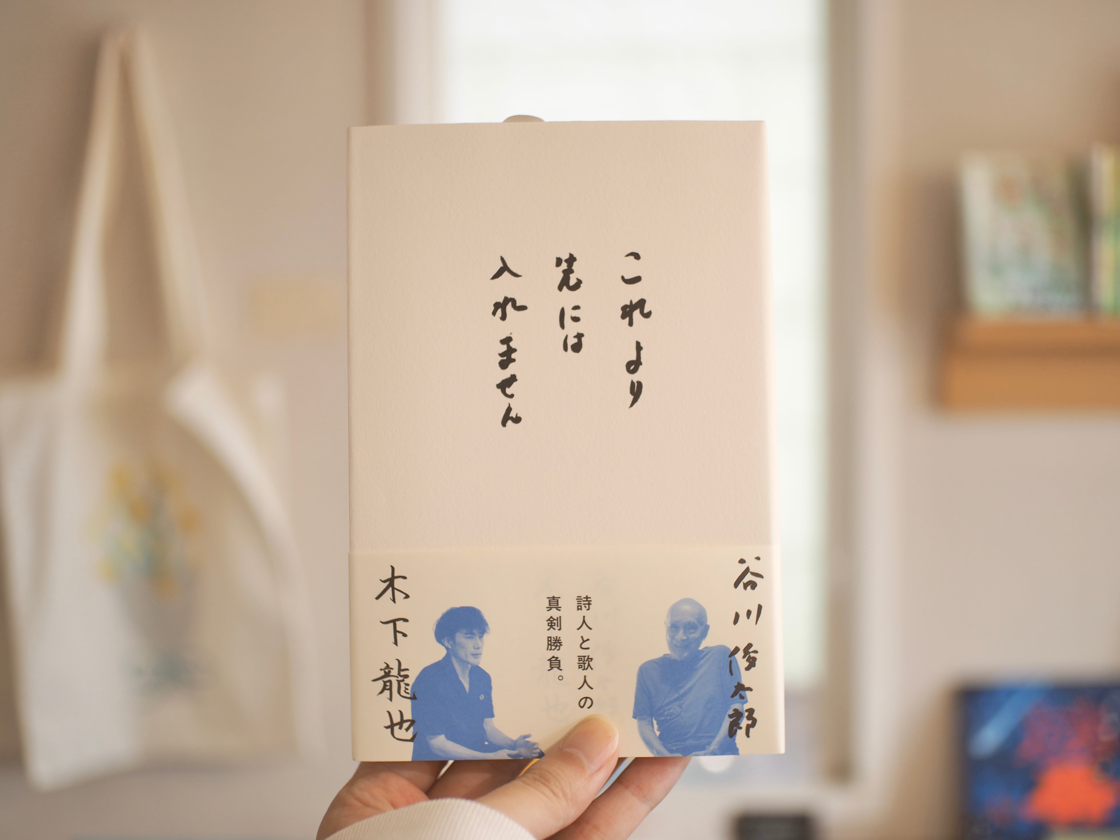 詩歌 | 本屋ブーケ